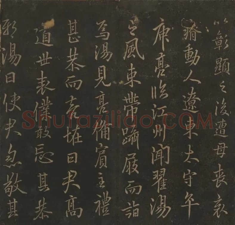 明代陈瓛撰《玉烟堂法帖》第十五册唐法书 | 书法碑帖