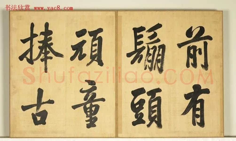 张照临米芾西园雅集图记册 | 书法名家作品欣赏
