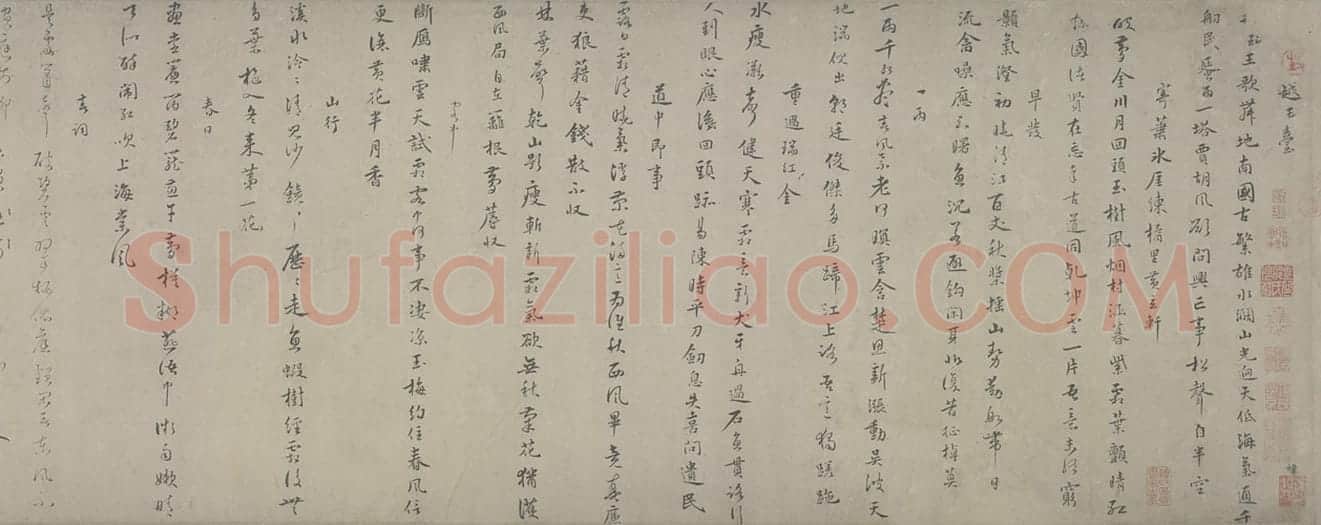 吴浚行书自书诗联句诗卷 | 故宫书法类藏品