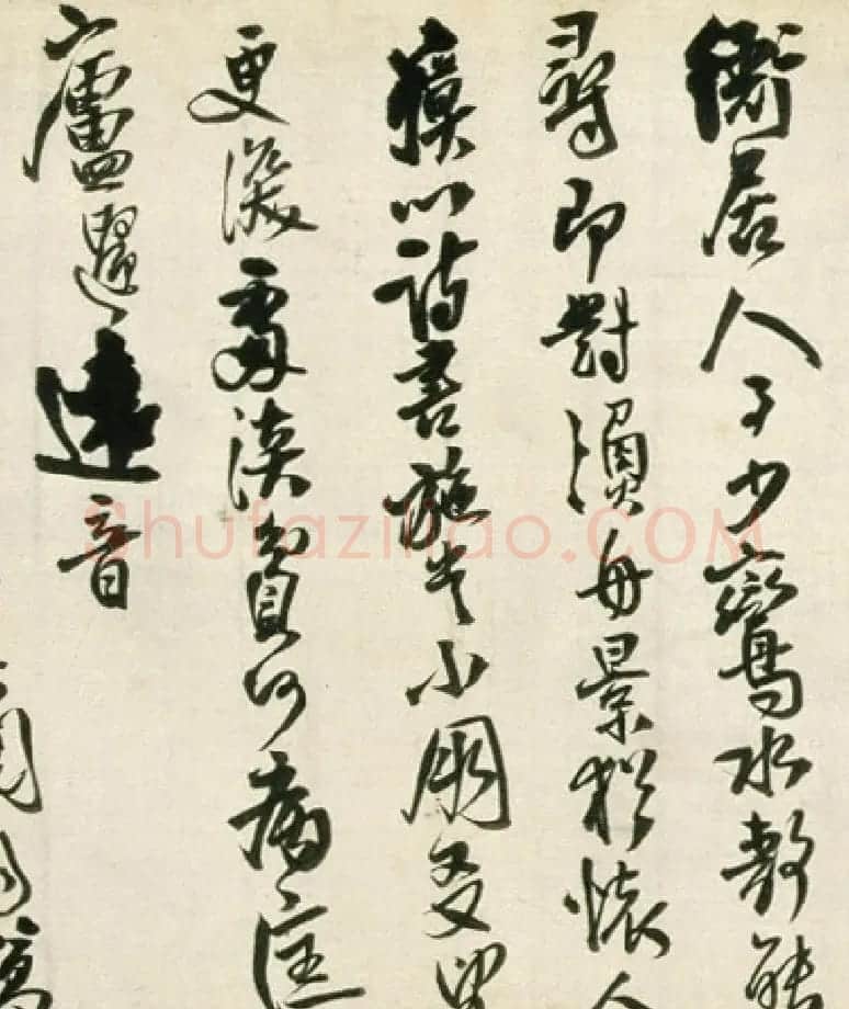 王铎行草书诗卷《君宣年家兄翁判南康赠以六首》 | 书法长卷