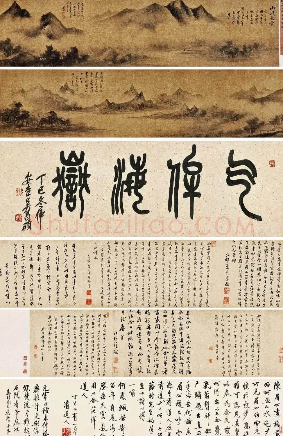 陈继儒山水画欣赏《陈眉公山川出云图》附书法题跋 | 传世书法作品精选