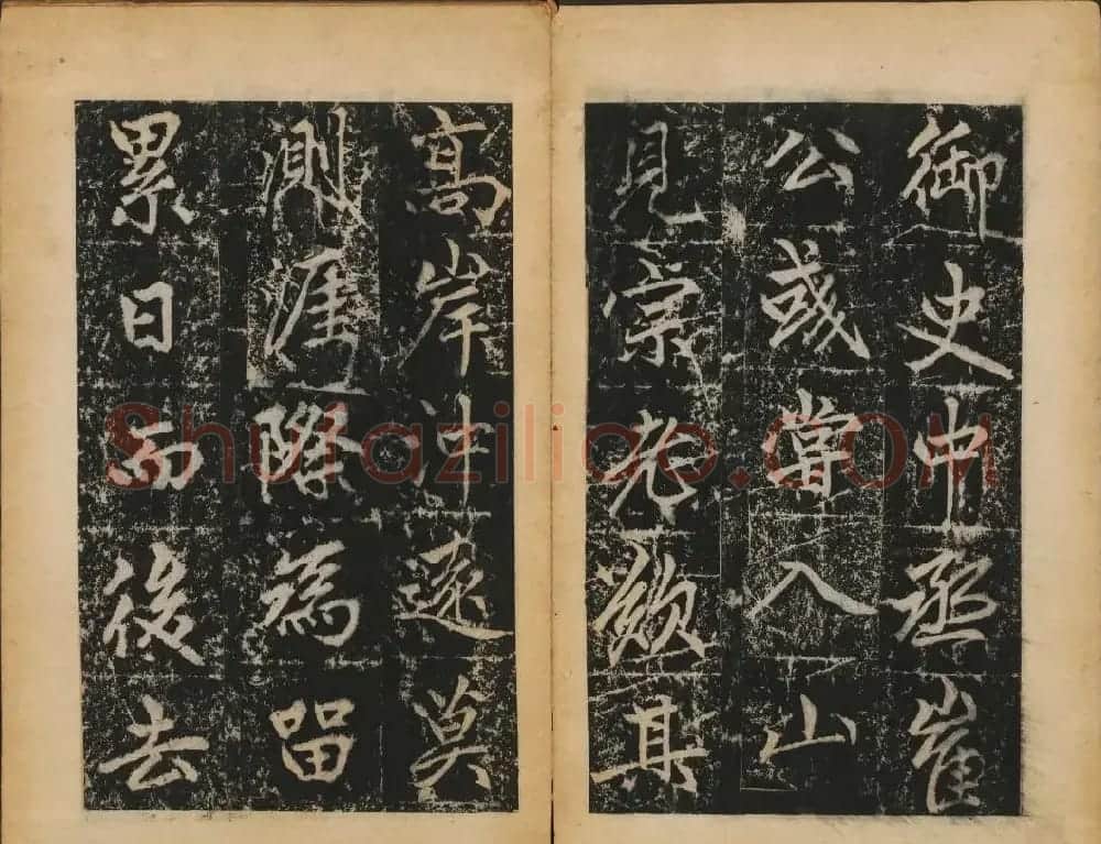 赵孟頫法帖欣赏《元子昂玄教宗传碑》 | 书法碑帖