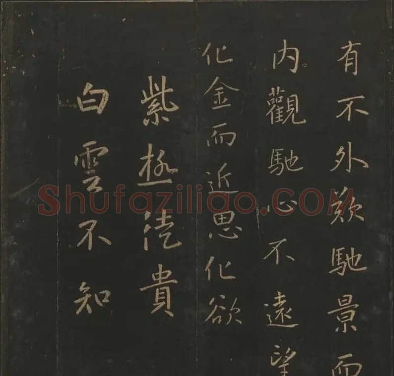 《玉烟堂法帖》第十册唐法书李邕专辑 | 书法碑帖