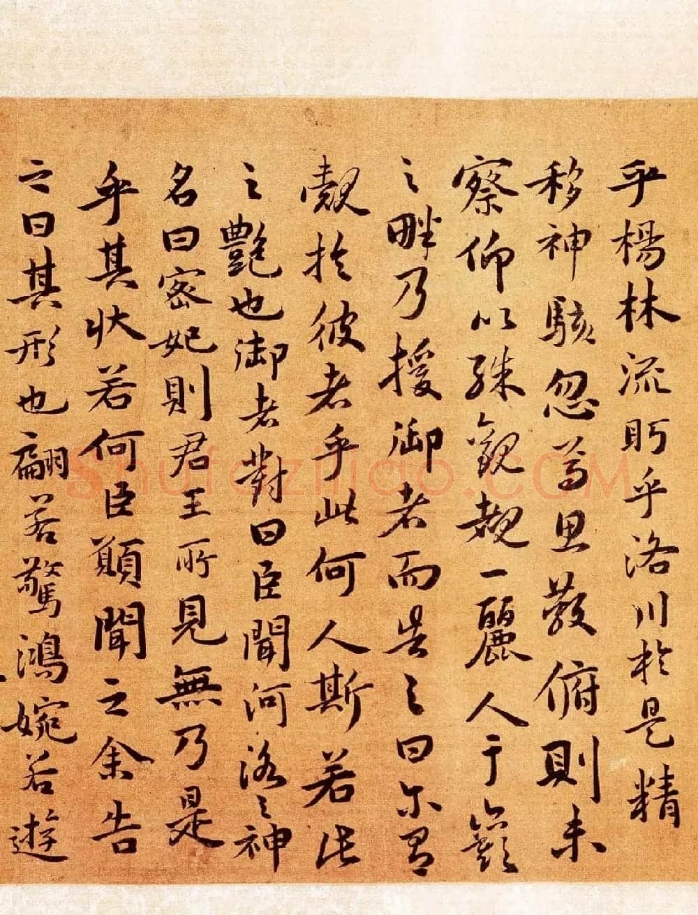 祝允明书法手卷《行楷洛神赋》大图 | 书法长卷