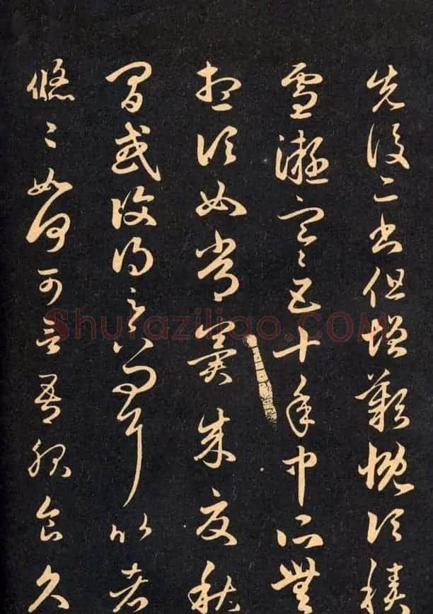 三希堂法帖欣赏赵孟頫卷 | 书法名家作品鉴赏