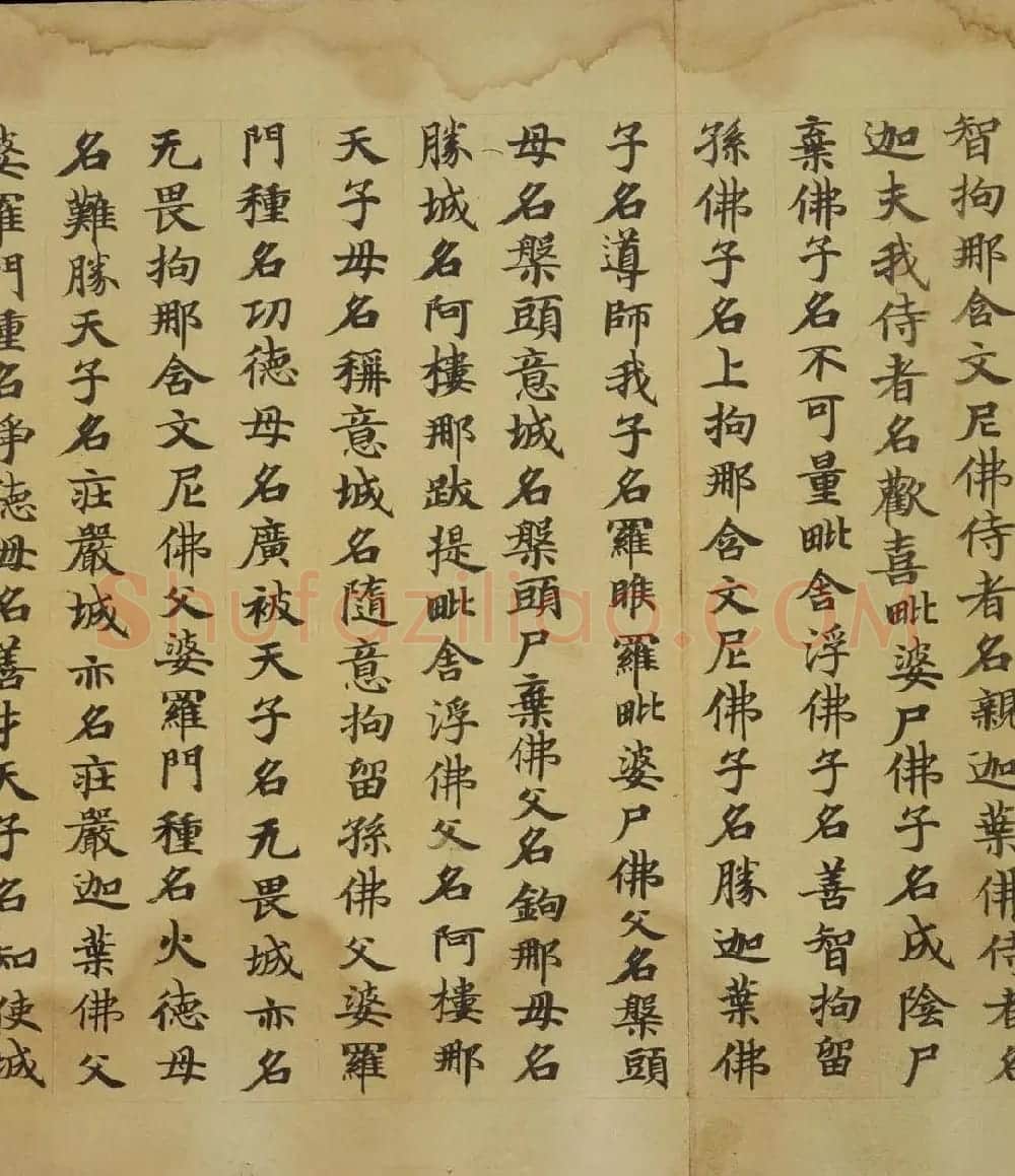 敦煌精美书法欣赏《佛说佛名经卷第八》国家图书馆藏 | 敦煌写经精选
