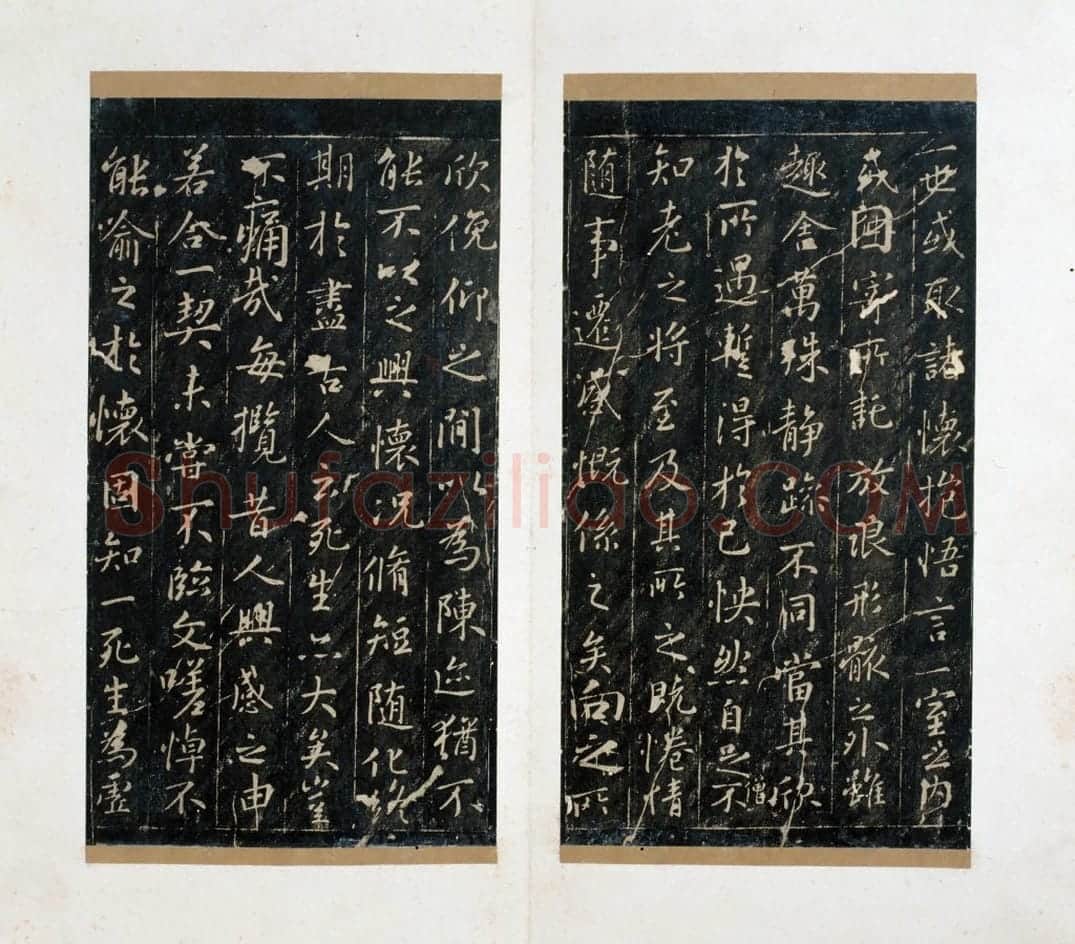 宋拓王沇本兰亭序 | 故宫铭刻类藏品