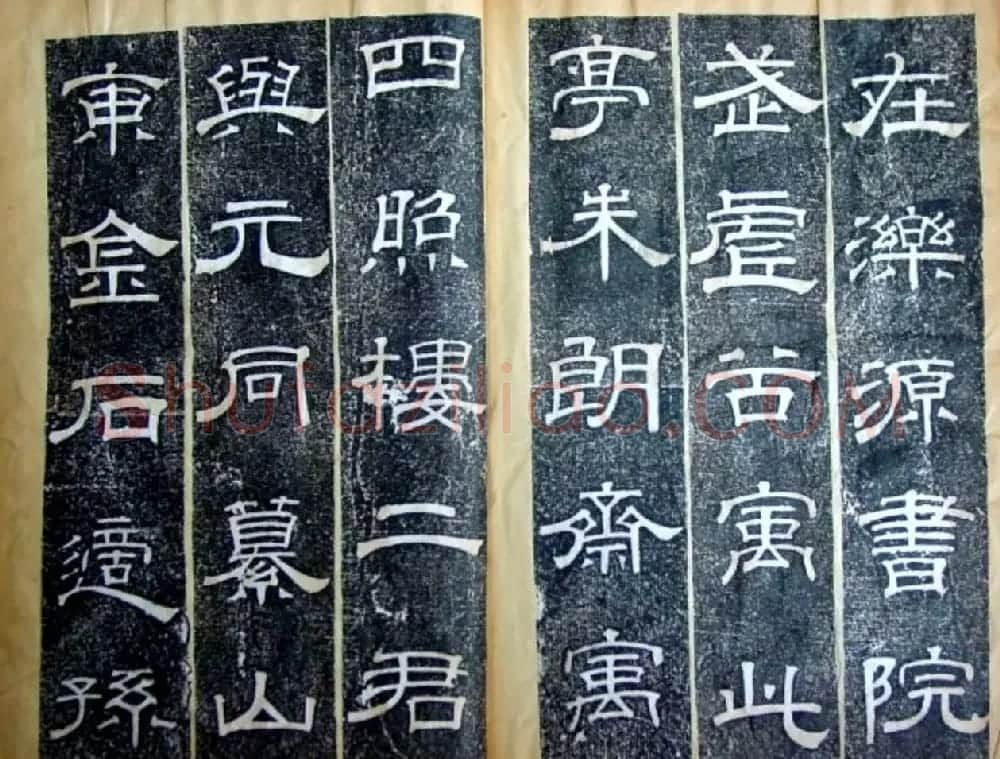 清朝重臣阮元隶书《小沧浪亭雅集诗序》 | 书法名家作品鉴赏