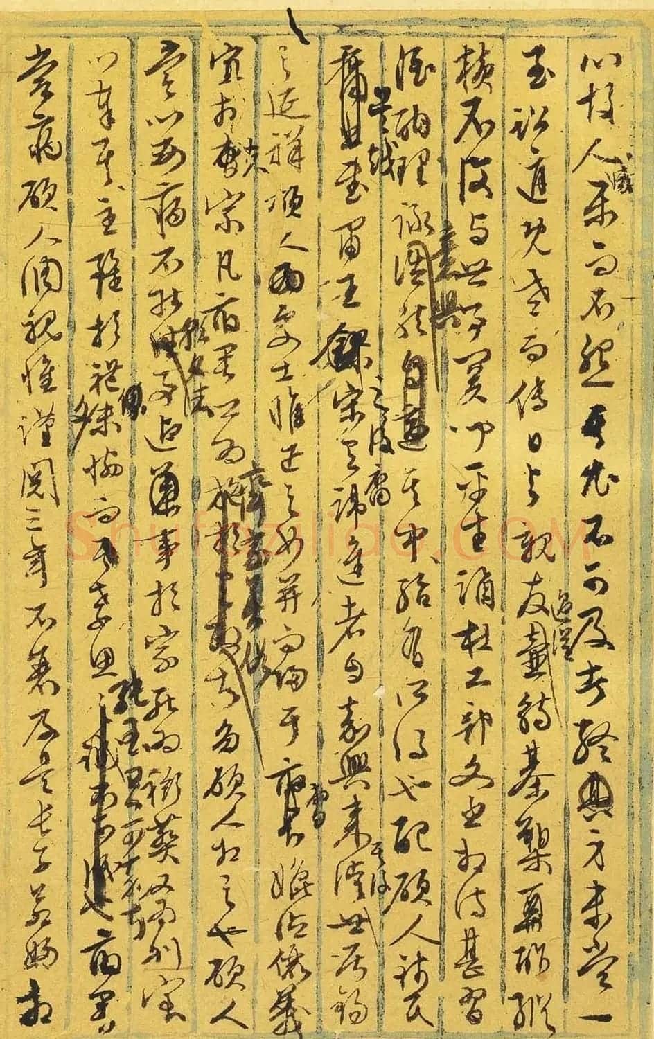 明代文衡山手迹欣赏《文徵明行草墨稿》 | 软笔书法作品