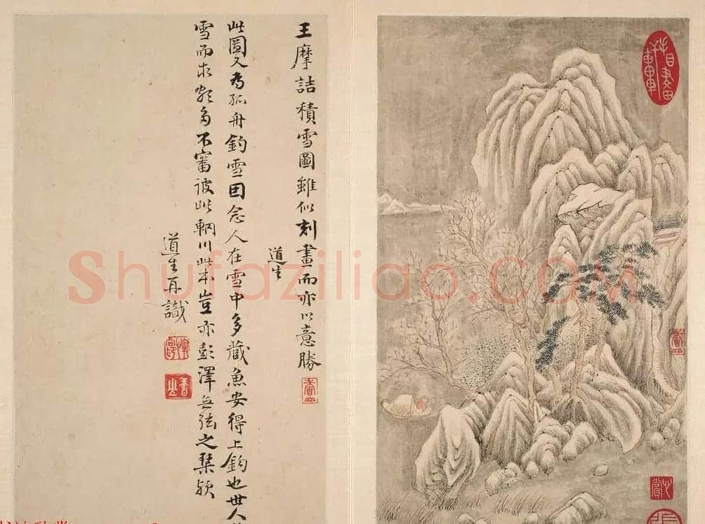 明代恽向书法字画仿古山水册页 美国馆藏 | 传世书法作品欣赏