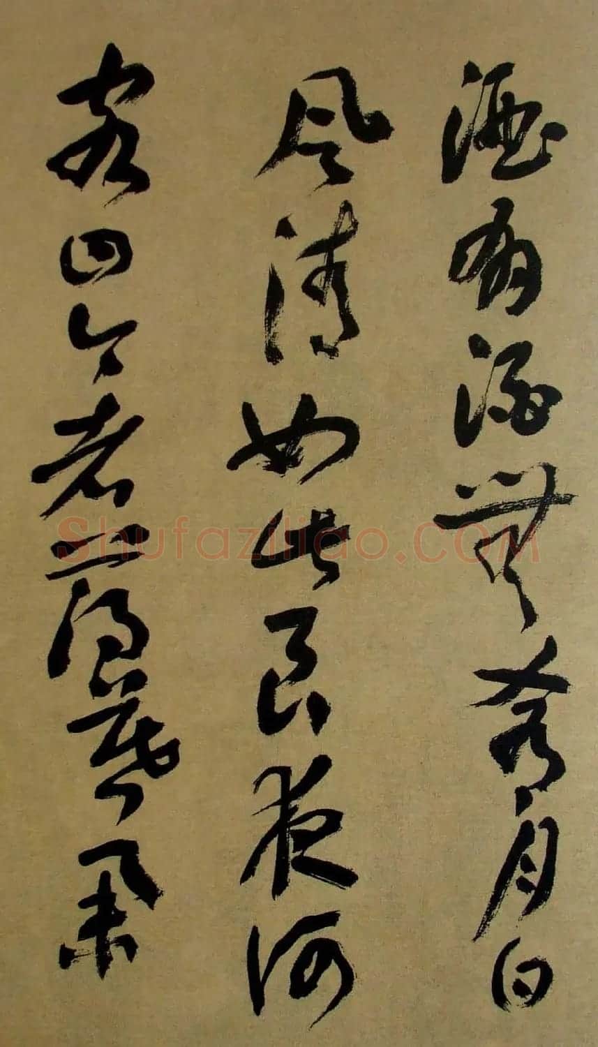 书法字帖《刘艺草书前后赤壁赋》 | 毛笔草书字帖