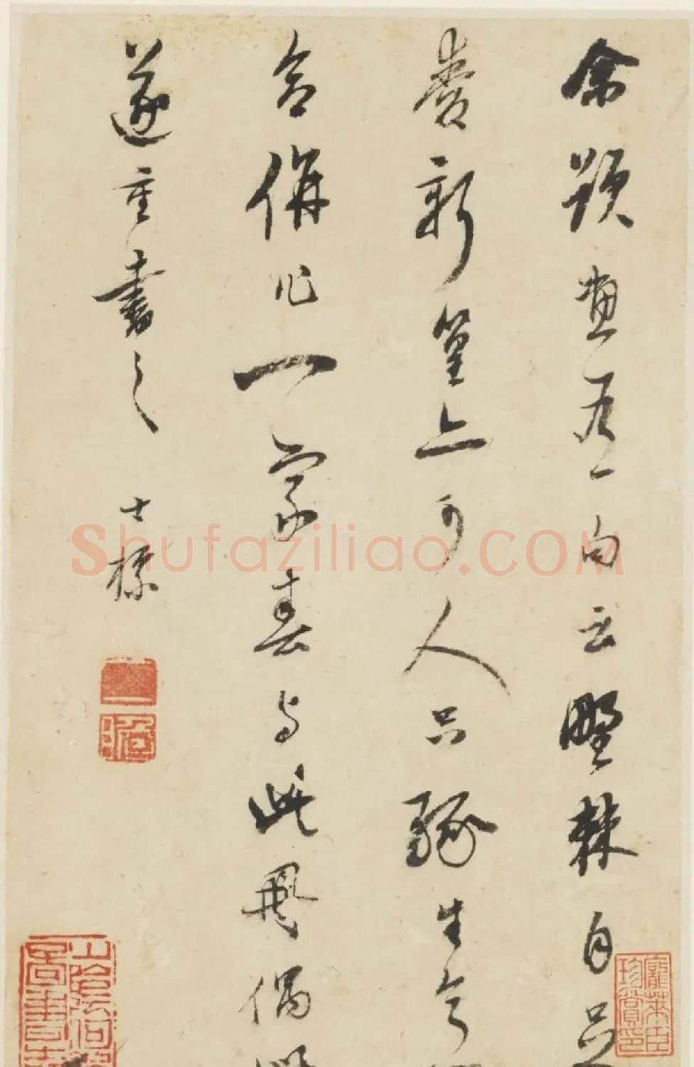 查士标字画欣赏《枯木竹石册》 | 传世书法作品赏析