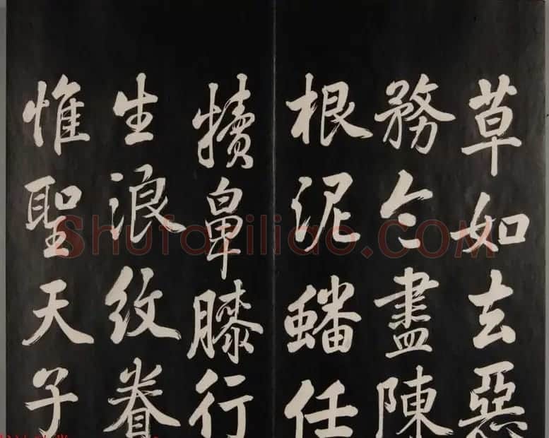 张照自书诗文欣赏《钦定天瓶斋法帖》十册 | 书法碑帖