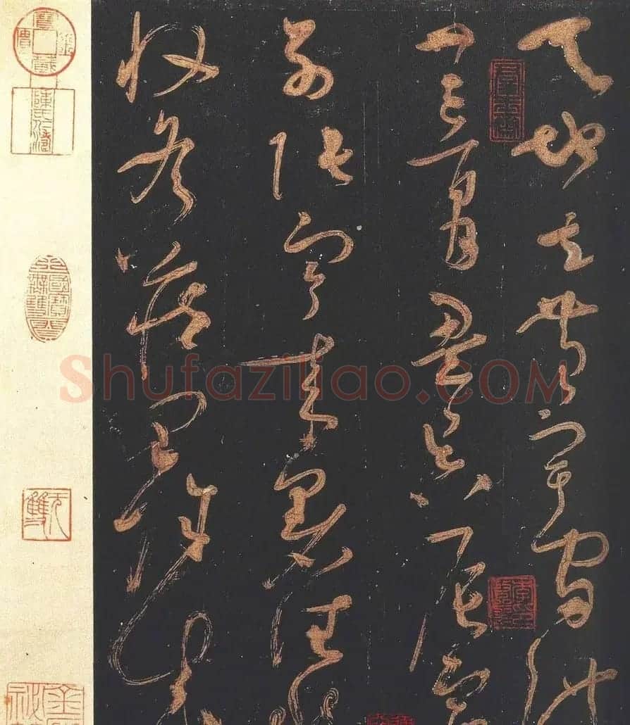 怀素书法《大草千字文》附跋文 | 毛笔草书字帖