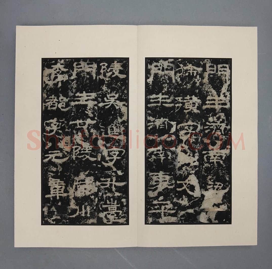 泰山都尉孔宙碑 | 故宫铭刻类藏品