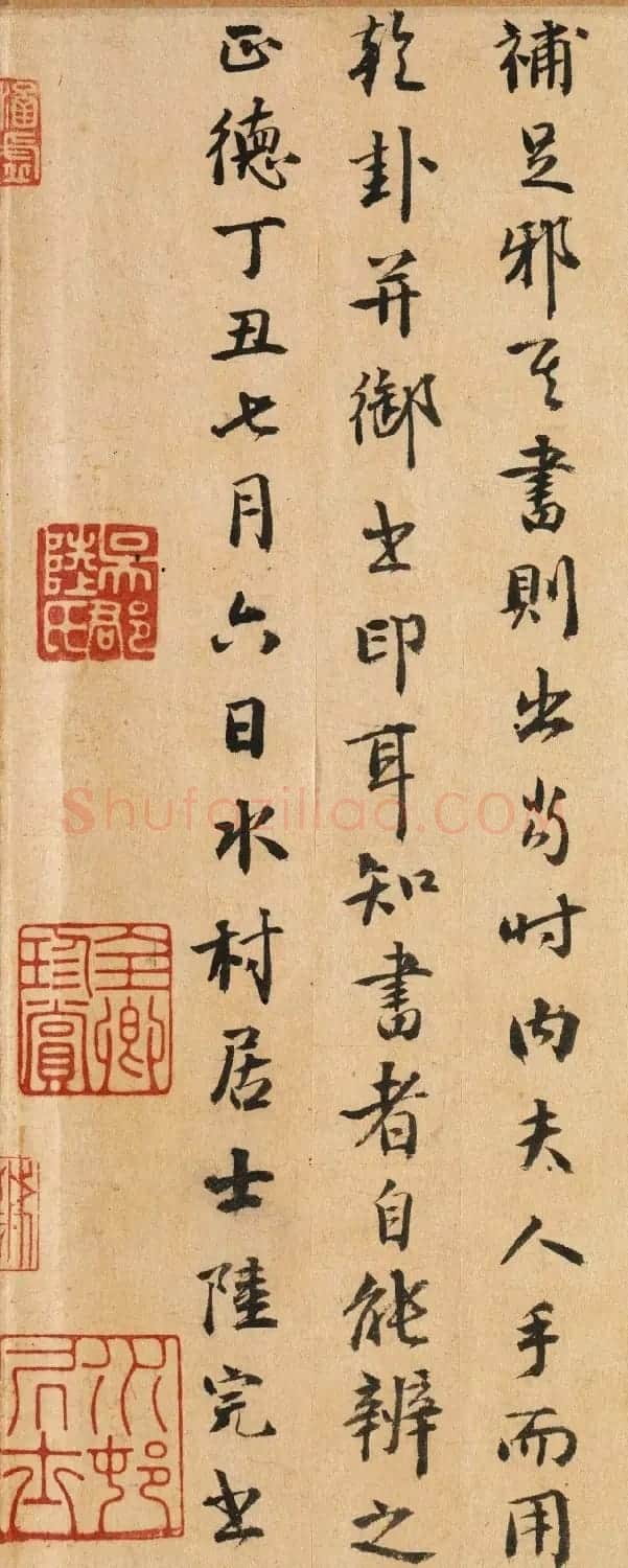 明朝兵部尚书陆完行书《题马远诗经豳风图》 | 书法作品鉴赏