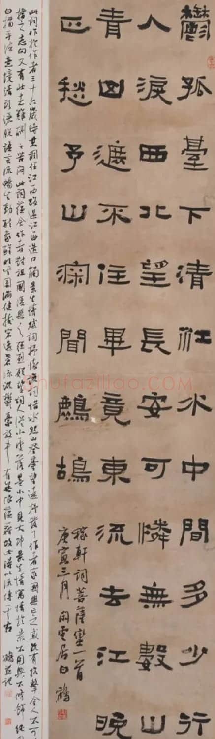 青年艺术家白鹤书法作品欣赏 | 书法作品鉴赏