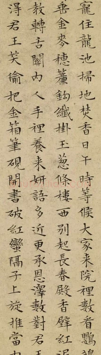 文徵明小楷书法《宫词》两幅（伪） | 名家书法作品赏析