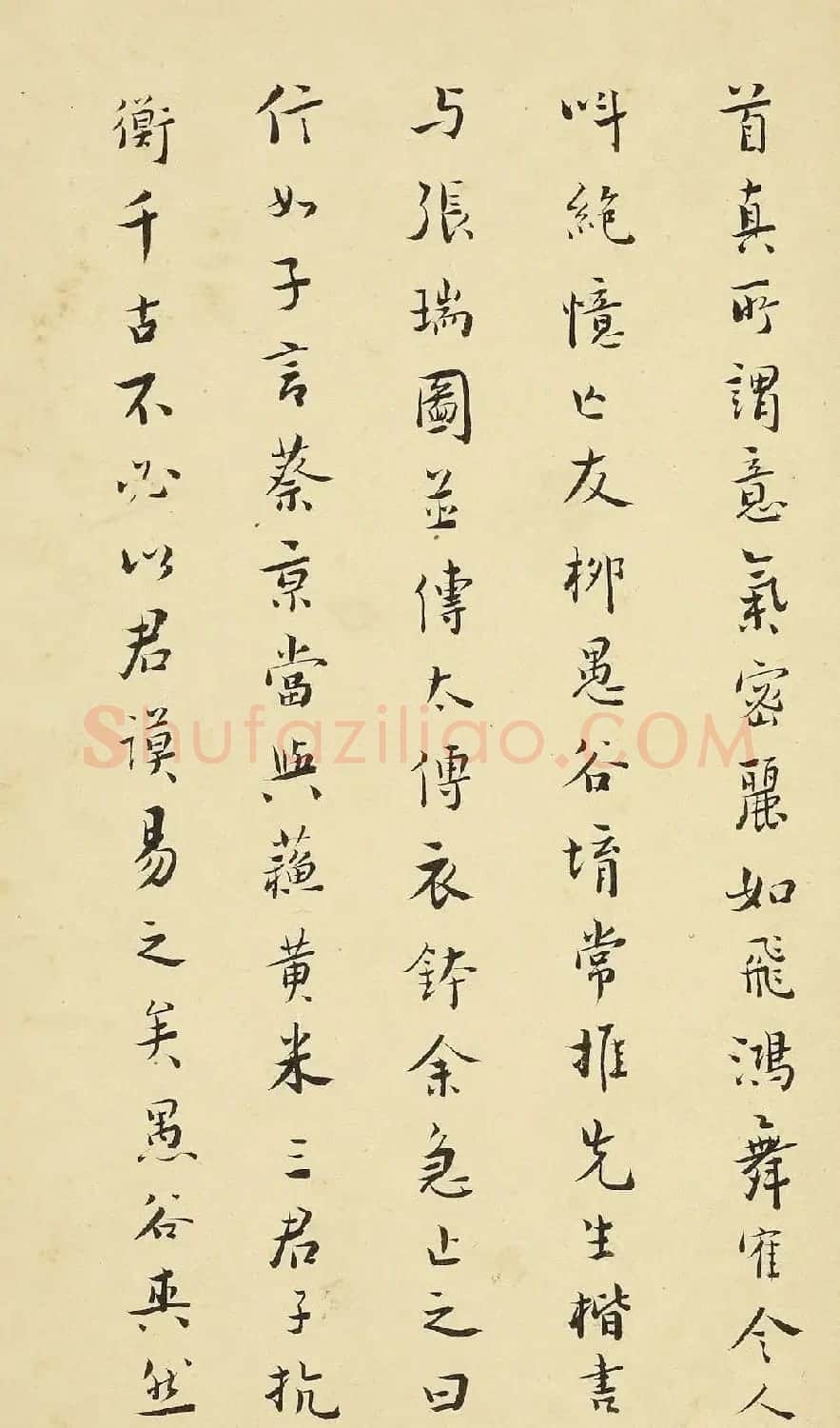 明代黄道周54岁小楷诗翰册 | 软笔书法作品