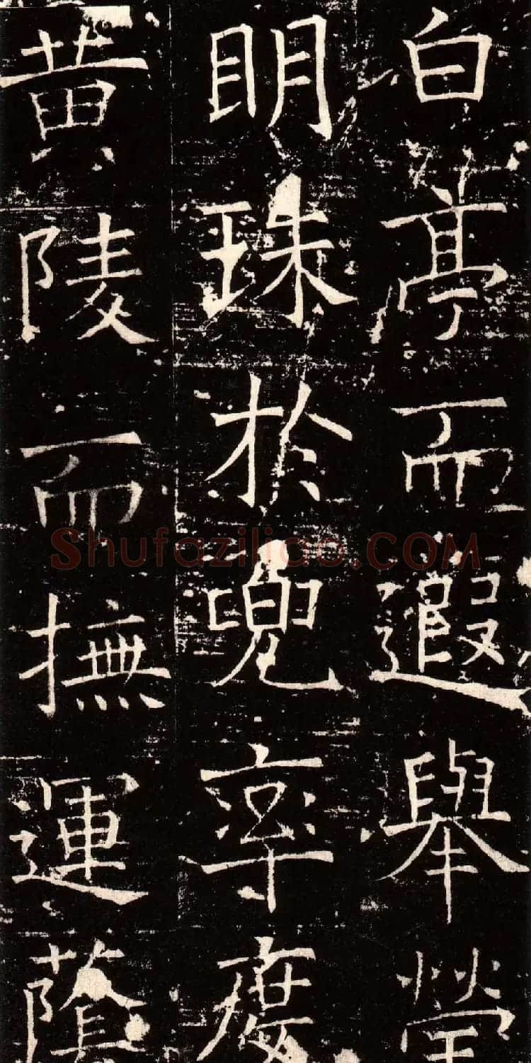 褚河南楷书欣赏《褚遂良伊阙佛龛碑》 | 书法碑帖