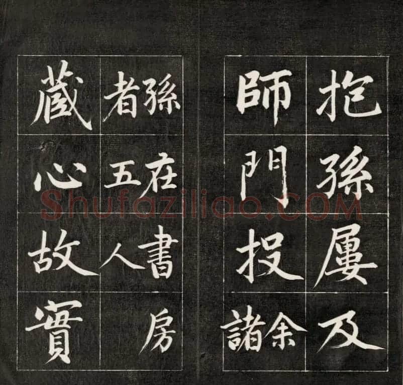 成亲王楷书欣赏诒晋斋法书《近光楼诗》 | 书法作品赏析
