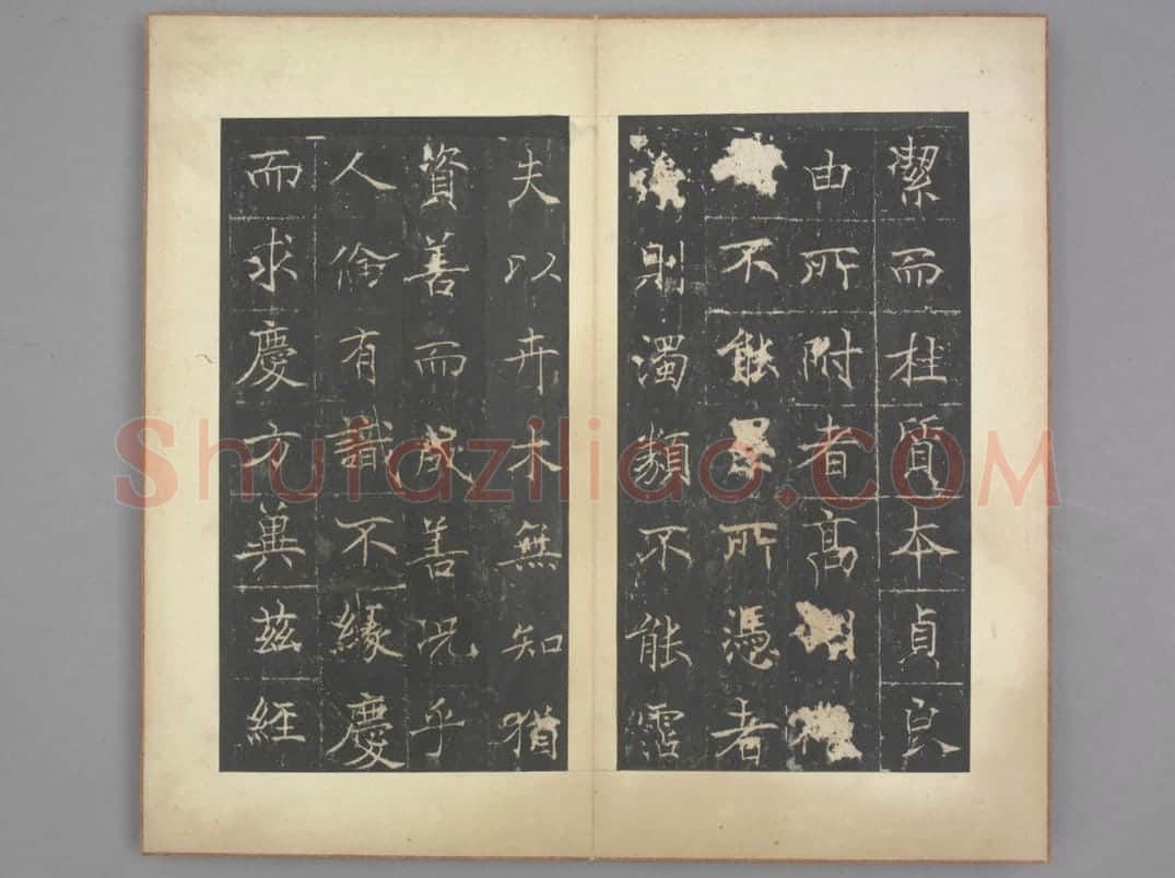 同州圣教序 | 故宫铭刻类藏品