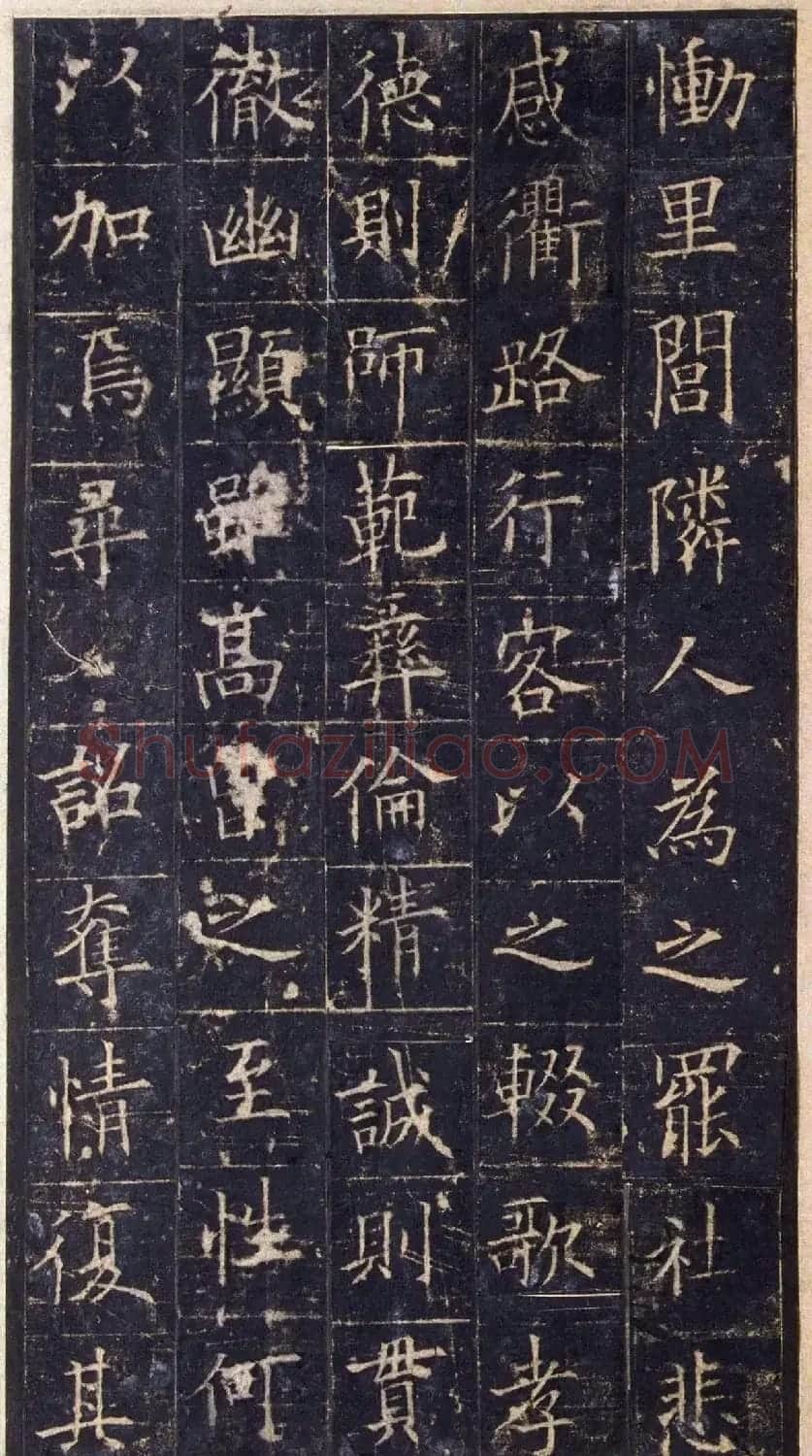 欧阳询楷书《皇甫诞碑》宋拓本 | 书法名家作品欣赏