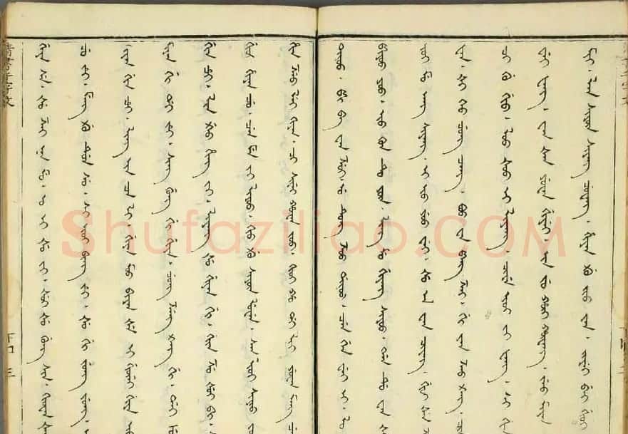 历朝圣贤《篆书百体千文》 | 毛笔篆书字帖
