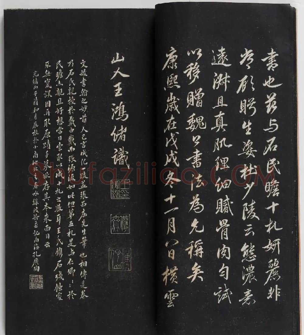 赵孟頫书法专辑《岳雪楼鉴真法帖》 | 书法碑帖