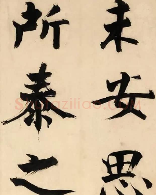 张即之大字书法《待漏院记》 | 书法长卷