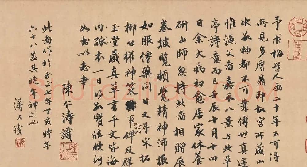 收藏奇人陈仁涛书法作品 | 书法作品赏析