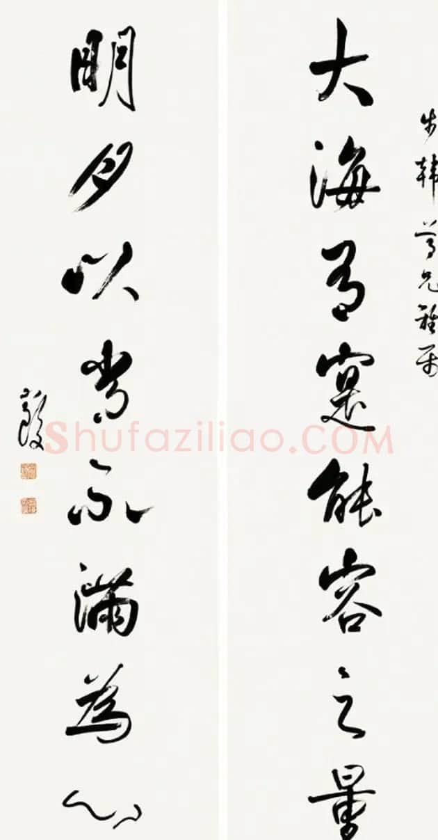 近代名人严复书法手迹欣赏 | 书法名家作品鉴赏