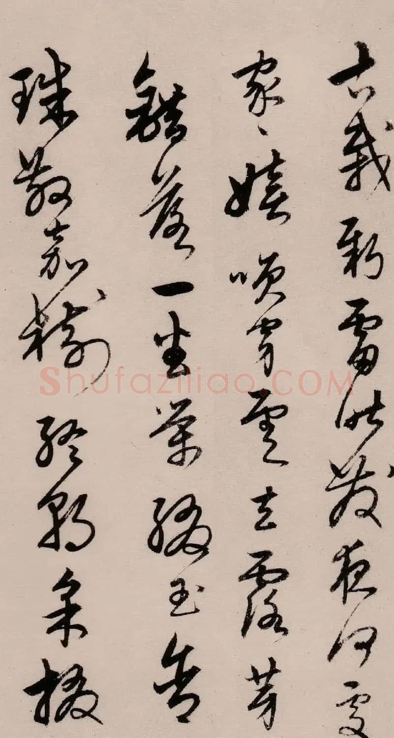 宋克草书作品欣赏《唐宋人诗卷》 | 软笔书法作品