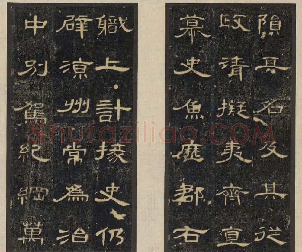 汉隶精品《合阳令曹全碑》高清大图 | 软笔隶书字帖