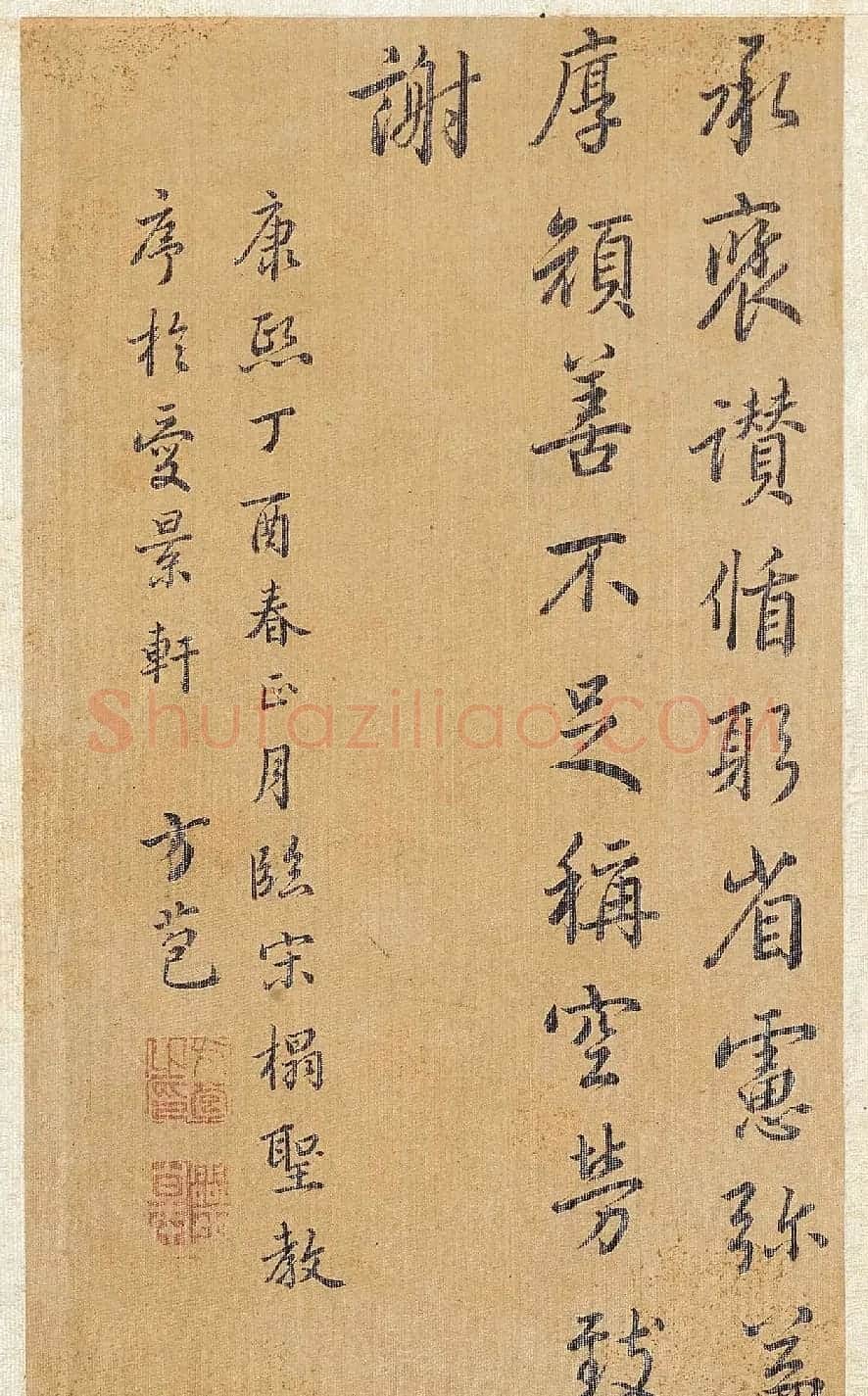清代方苞行书临圣教序册 | 名家书法作品赏析
