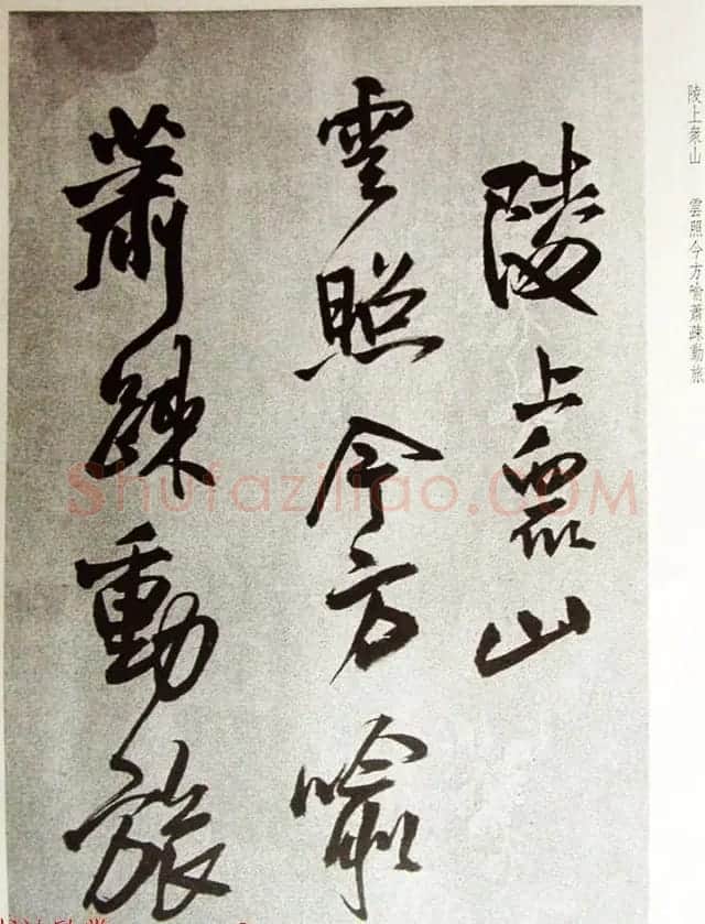 王铎55岁行书欣赏《自书诗卷白石岛等》 | 书法长卷