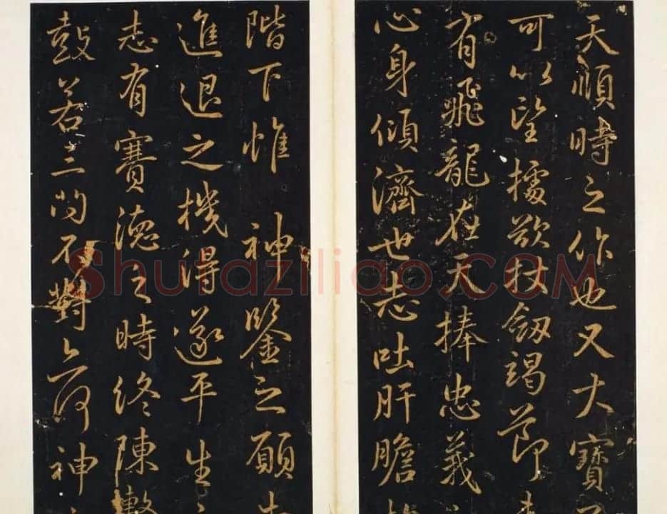 明代著名刻帖《墨池堂选帖》残本 | 书法碑帖