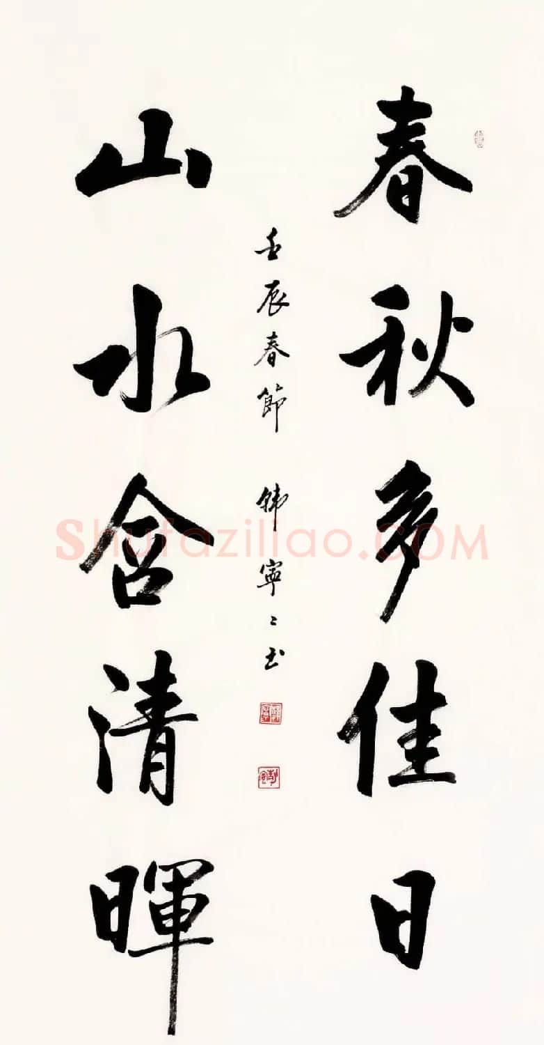 女书家韩宁宁书法作品欣赏 | 书法作品鉴赏