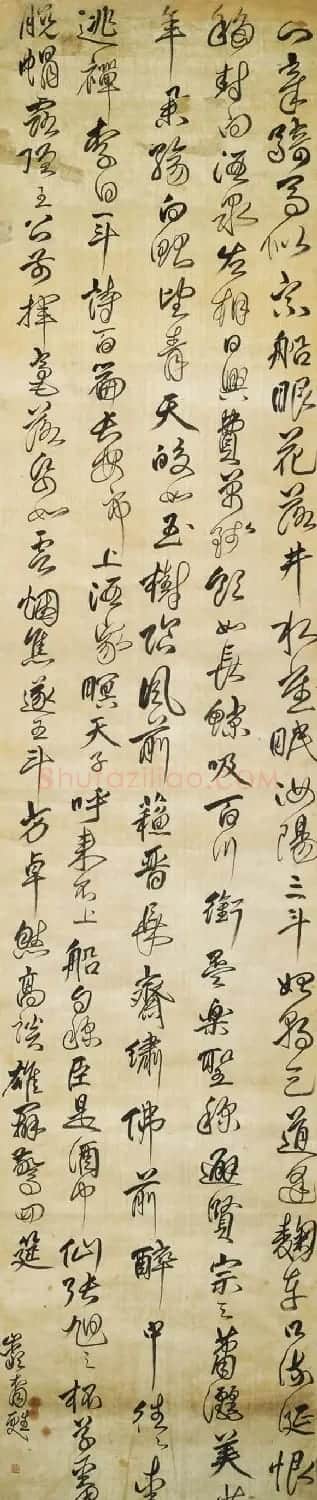 傅山孙子傅莲苏行草书法作品 | 名家书法作品精选