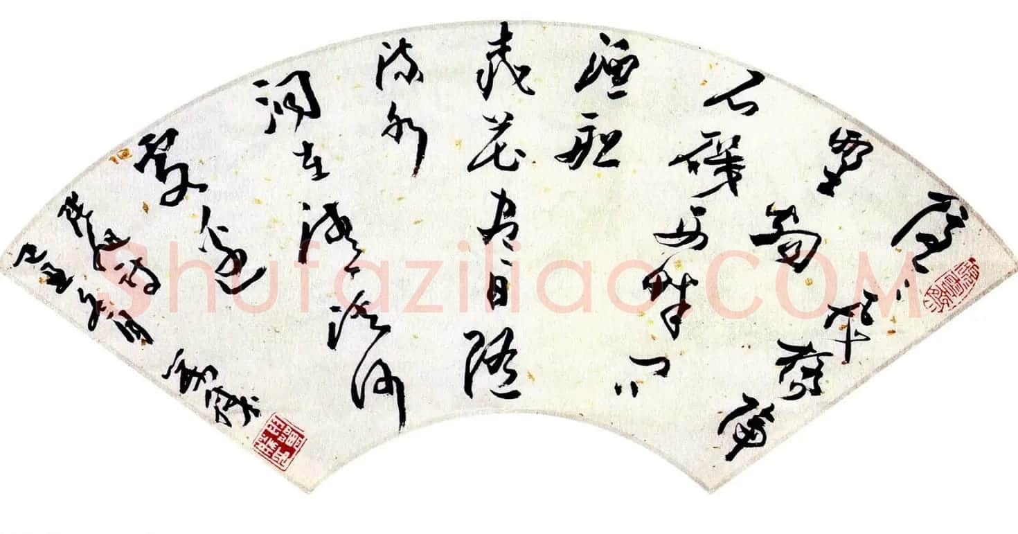当代名家书法扇面作品专辑200幅高清大图 | 书法名家作品鉴赏