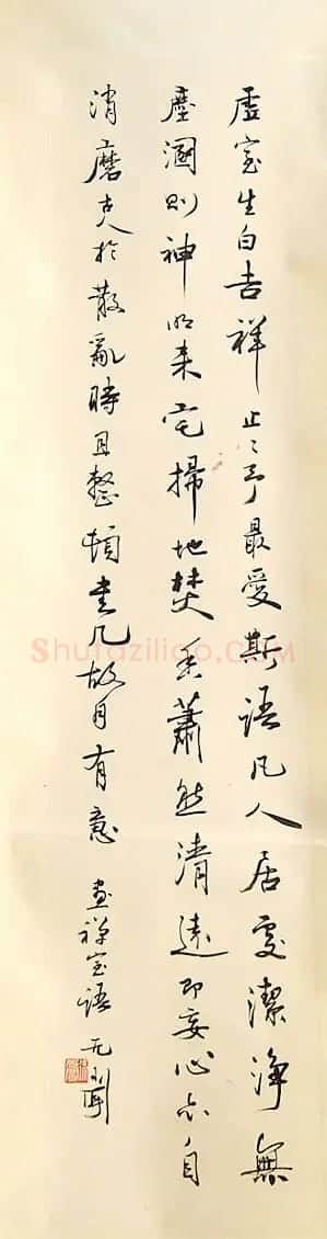 徐无闻书法作品欣赏 | 书法作品精选