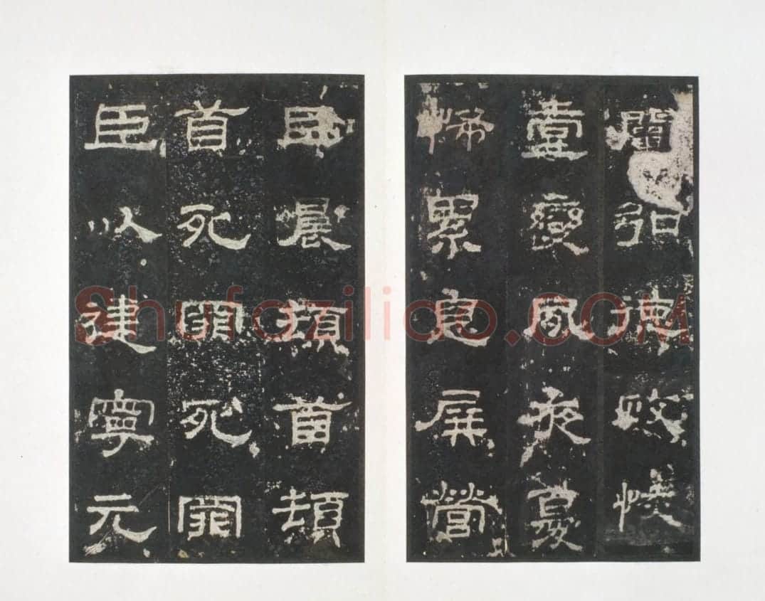 明拓东汉史晨碑 | 故宫铭刻类藏品