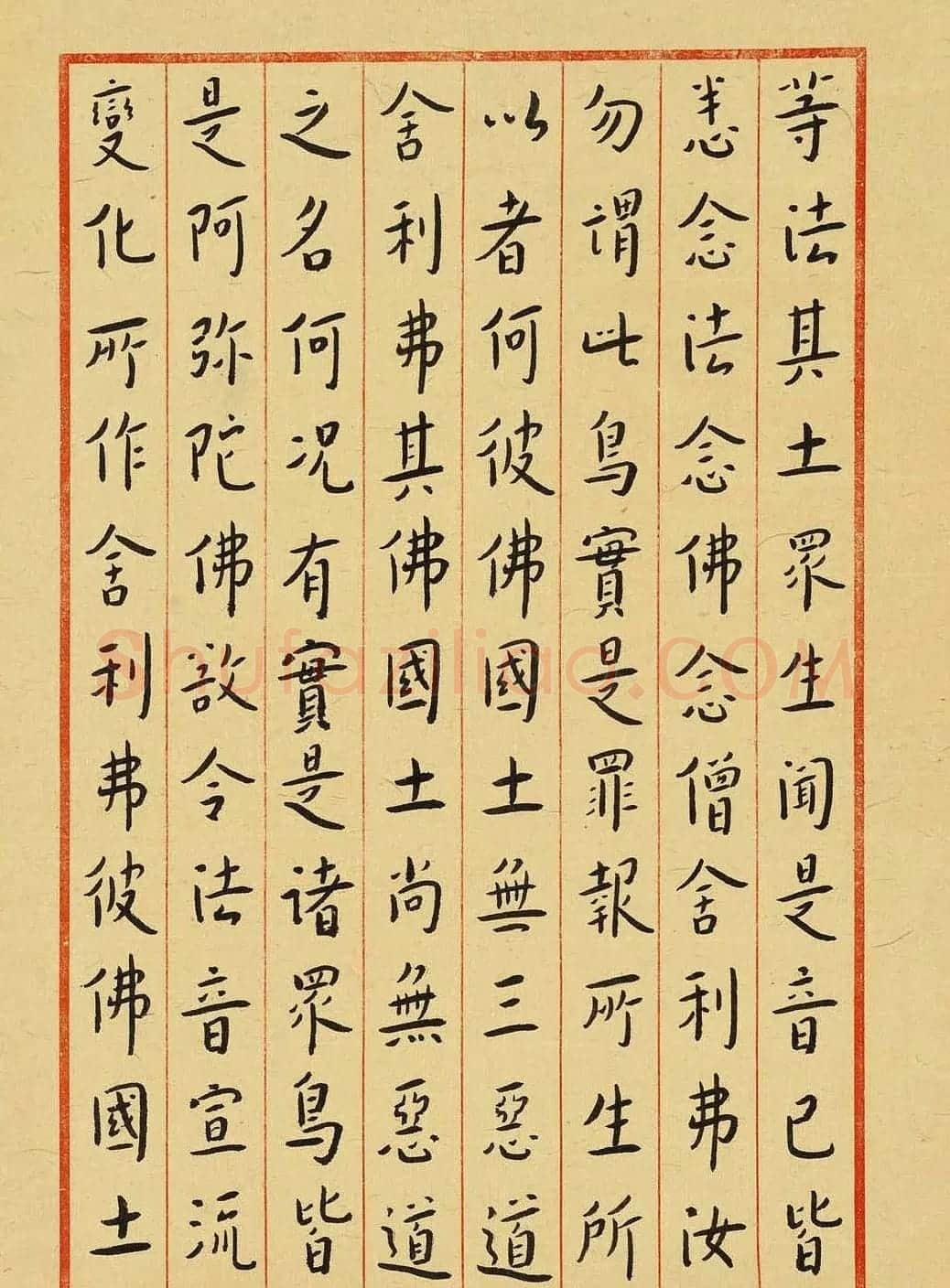 弘一法师书法墨宝欣赏《佛说阿弥陀经》 | 书法名家作品欣赏