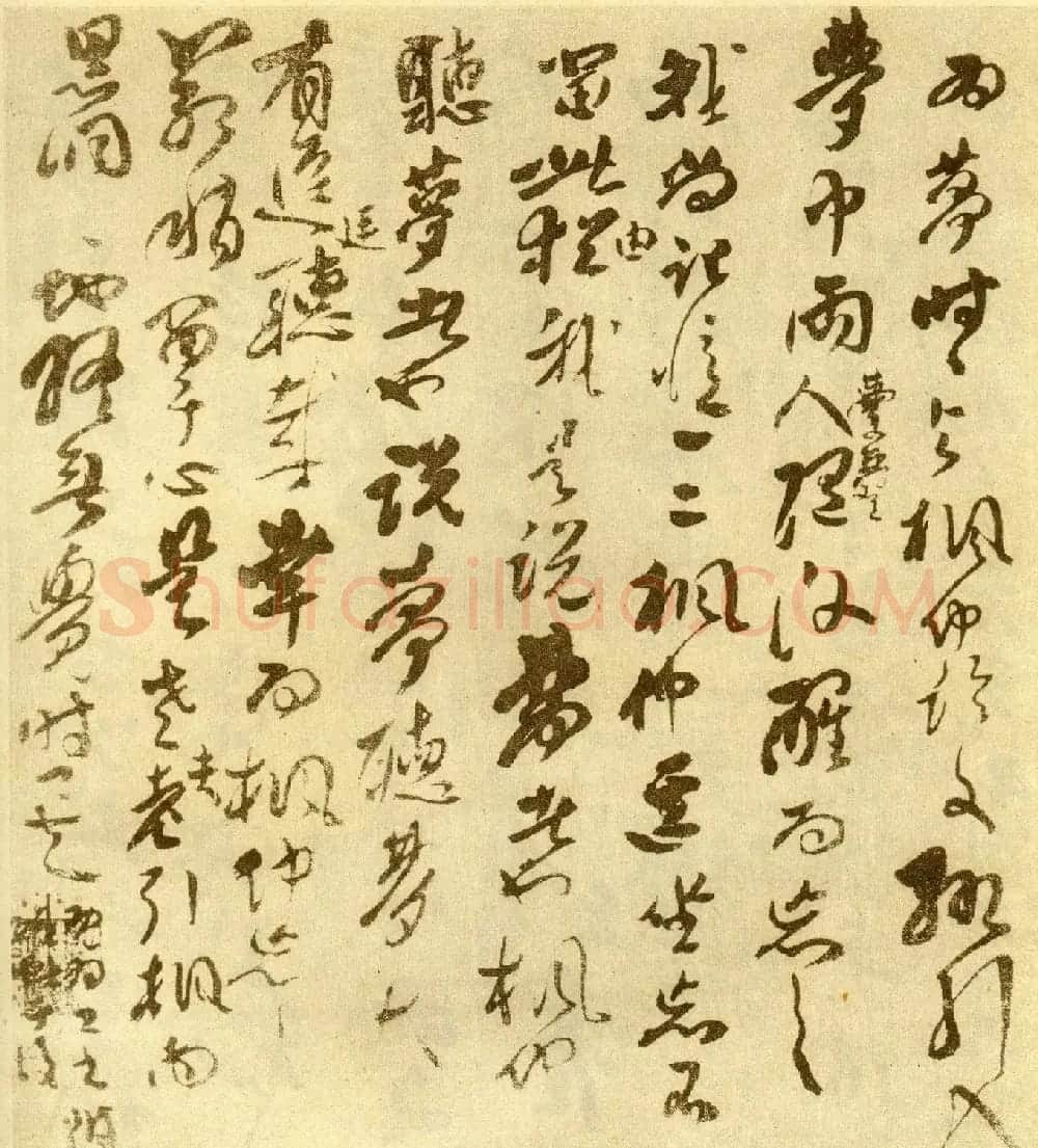 傅山行草书法《丹枫阁记》 | 书法名家作品欣赏