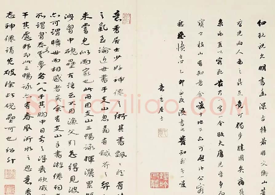 祝允明书法三畅咏诗札册页 | 书法名家作品欣赏