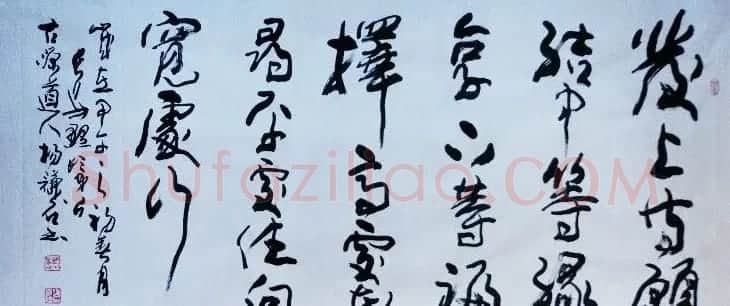 西安碑林书院院长杨谦石书法作品欣赏 | 软笔书法作品