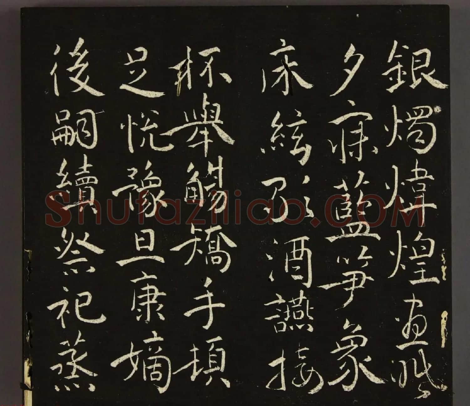 日本池大雅书法欣赏《大雅堂楷书千字文》2册合辑 | 名家书法作品精选