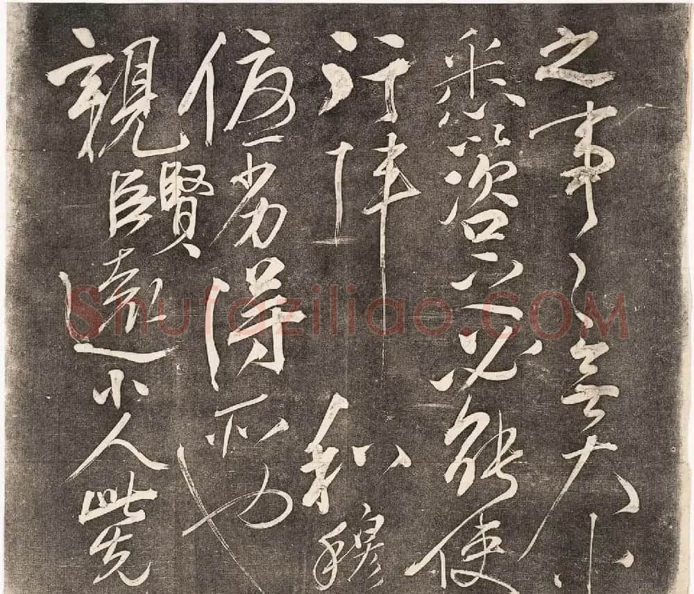 岳飞书法拓本《前后出师表》2卷合辑 | 书法碑帖