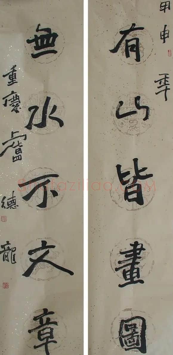 卢德龙书法作品欣赏 | 书法作品赏析