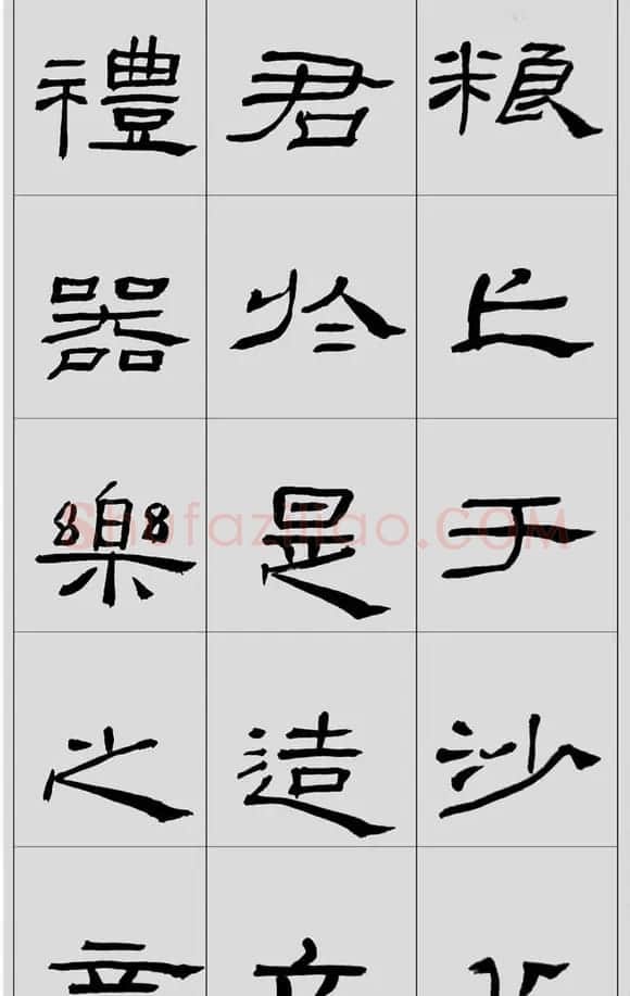 刘文华字帖临汉《礼器碑》册页 | 软笔隶书字帖